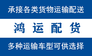 丰南区到山亭配货站丰南区到山亭物流专线